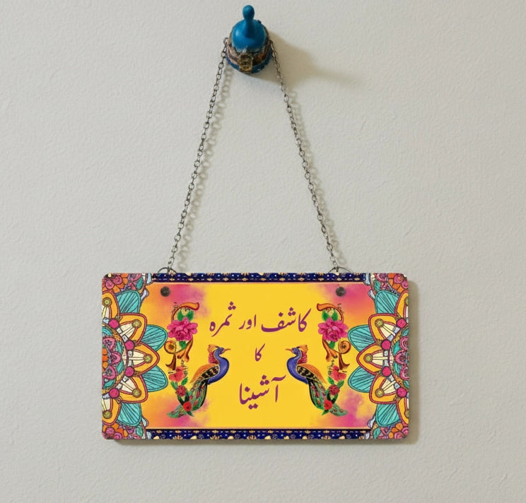 Cultural Truck Art Wall Plate