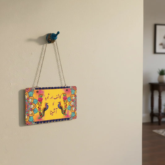 Cultural Truck Art Wall Plate