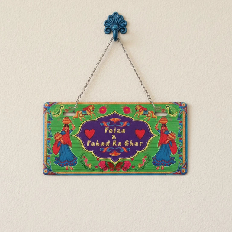 Customisable Name Wall Plate