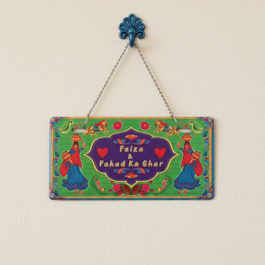 Customisable Name Wall Plate