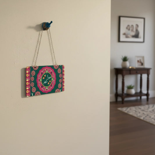 HomeTruck Art Wall Plate