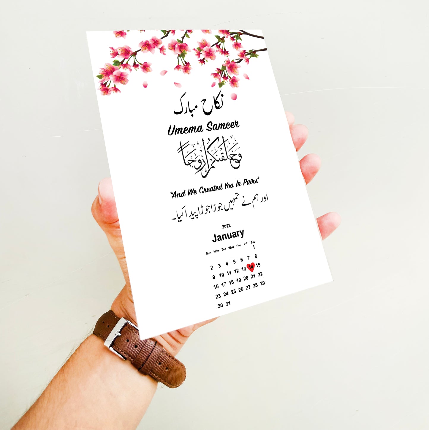 Nikah Mubarak