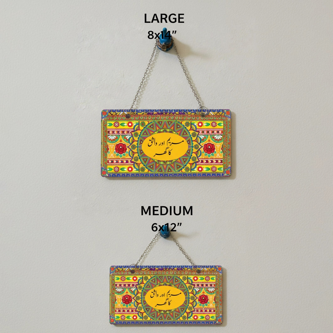 Truck Art Wall Plate