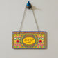 Truck Art Wall Plate