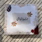 Meri Pyari Ami Gift Box — Because Every Day Is Her Day — No COD