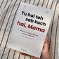 Meri Pyari Ami Gift Box — Because Every Day Is Her Day — No COD