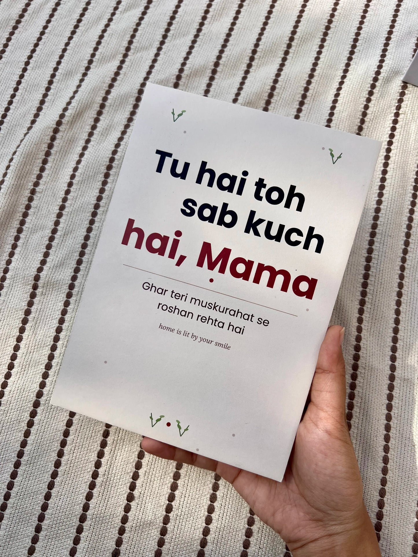 Meri Pyari Ami Gift Box — Because Every Day Is Her Day — No COD