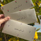 Naqsh | Eidi Envelopes